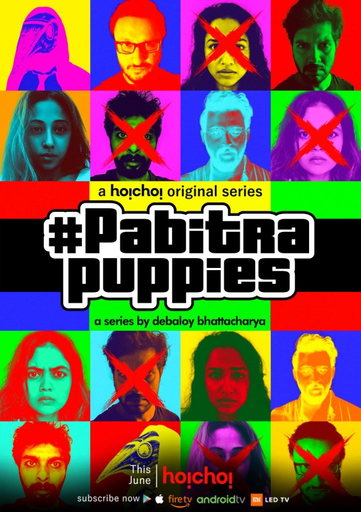 #PabitraPuppies Official Poster