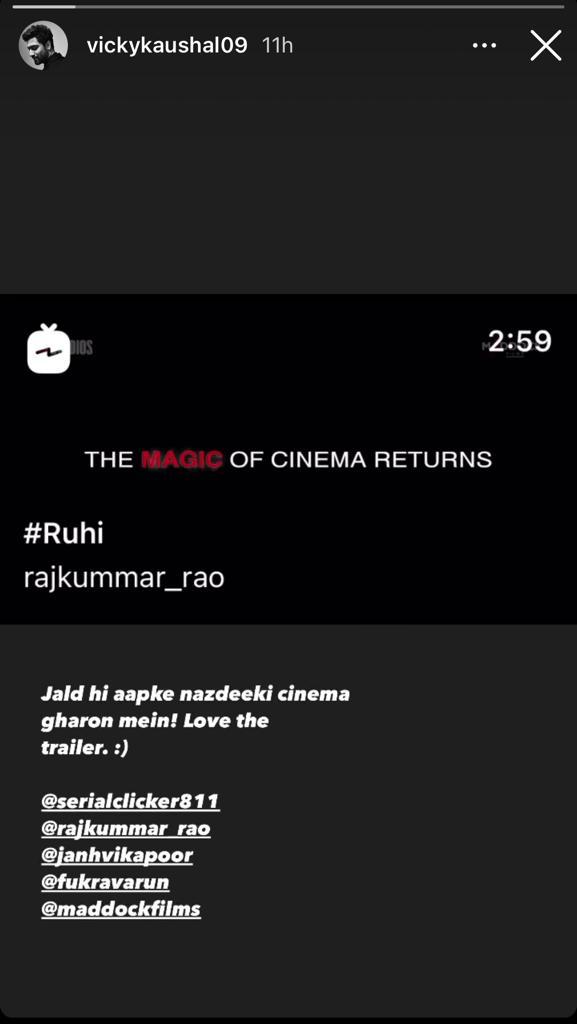 Roohi's rocking trailer 