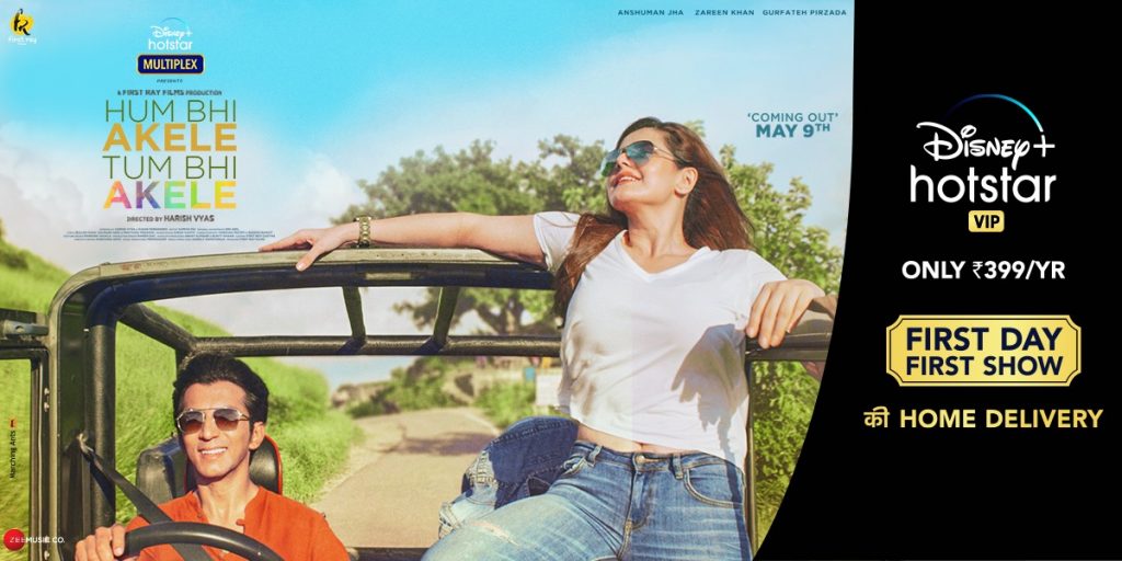 Hum Bhi Akele Tum Bhi Akele Poster