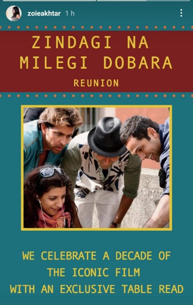 Zindagi Na Milengi Dobara