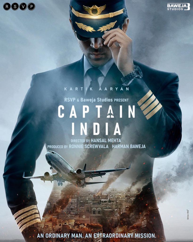 Captain India will go on floors early next year.