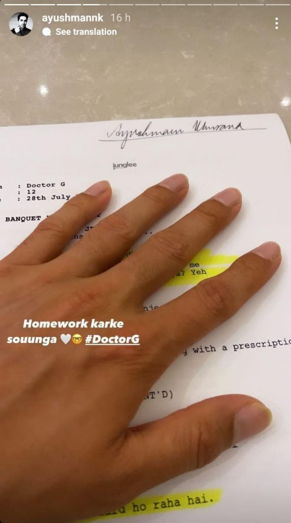 doctor g