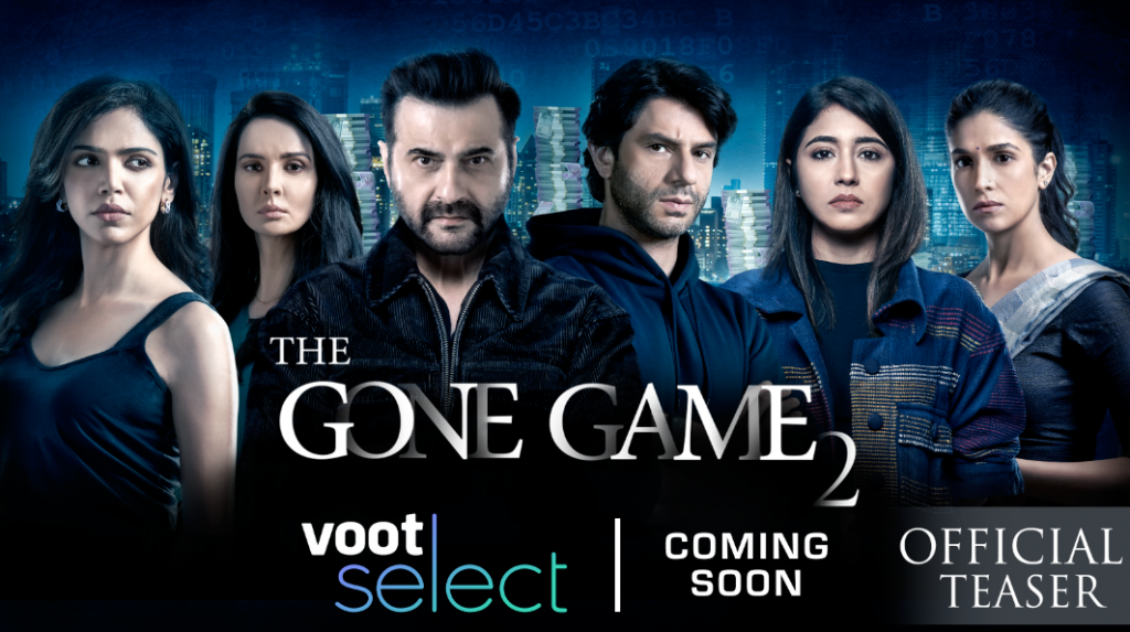 THE GONE GAME