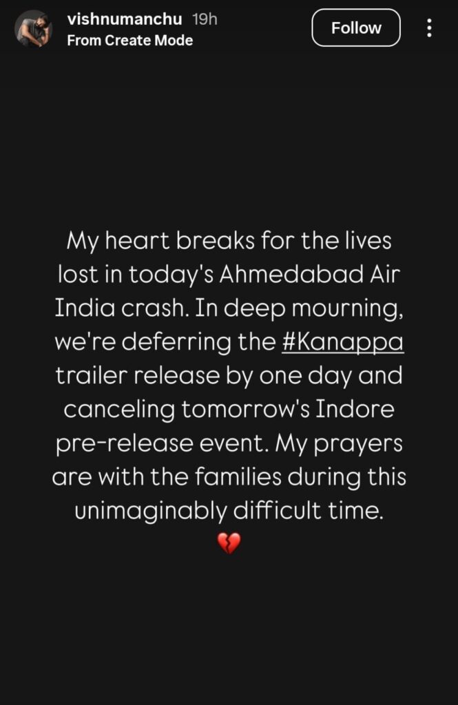 Salman Khan, Manchu Vishnu Cancel Events After Air India AI-171 Emergency Near Ahmedabad