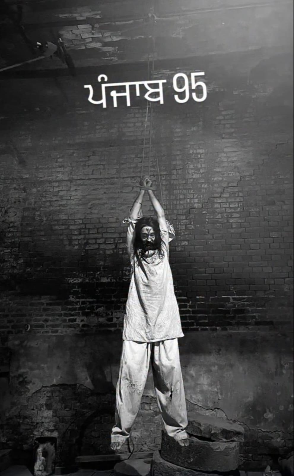 Diljit Dosanjh Unveils Striking New Look for ‘Punjab 95’, Reviving Interest in Delayed Biopic